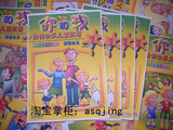 阶梯英语教材 3钻 新版阶梯快乐儿童英语视讯版初级全套80本