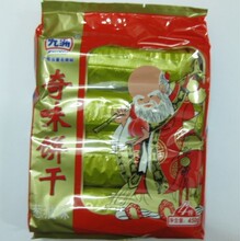 ��ʿ�� ������ζ���ͱ��ɡ������ ���ж�����װ һ������ 450��