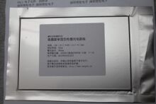 感光板10*15 优质FR-4单面玻纤 感光覆铜板 负性 100*150 万能板