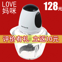 九阳 JYS-A800加工机料理机 玻璃杯电动家用绞肉机  正品特价包邮