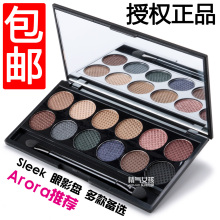 彩妆正品sleek 12色眼影盘 大地色裸妆亚光珠光裸色哑光烟熏 眼影
