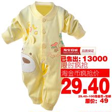 淘金币 歌歌宝贝连体衣 婴儿连体衣 连体衣春秋 哈衣爬服连体衣