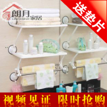 吸盘式卫生间浴室置物架三层壁挂收纳架 厨房卫浴 送垫片人气特价