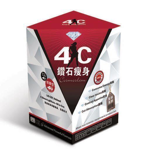 4C������ʯ���������˱��ո����������¼�20����2��1����α