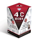 4C美国钻石瘦身减肥纤臂收腹瘦腰减腿月减20磅买2送1带防伪