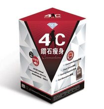 4C美国钻石瘦身减肥纤臂收腹瘦腰减腿月减20磅买2送1带防伪
