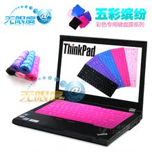 联想THINKPAD X220i 键盘膜 W520 T420i T410I T520I 键盘保护膜