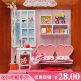 包邮小型迷你场景系列 生活微缩小景 DIY小屋 手工相框系