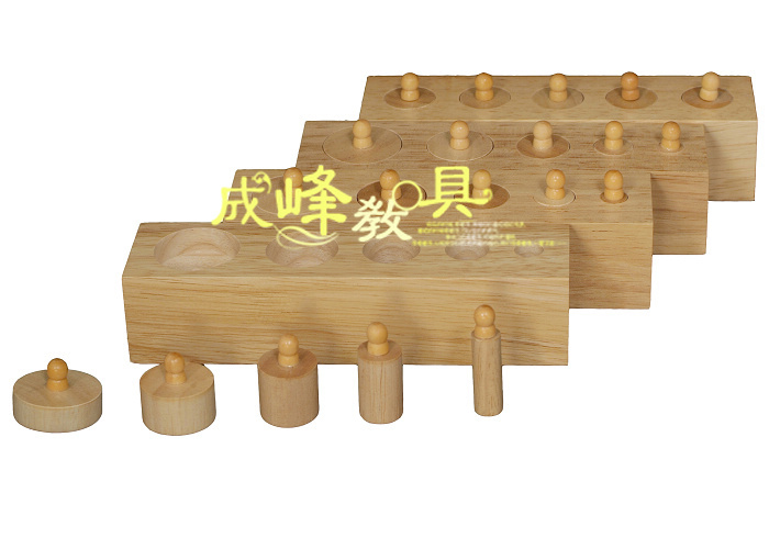 成峰教具之1: 蒙氏教具 蒙特梭利教具 插座圓柱體在類目 玩具/童車/益智/積木/模型, 串珠/拼圖/配對/拆裝/敲打玩具, 數字屋/形狀盒/多孔認知玩具中 - 來自Buy2taobao.com提供專業的淘寶代購服務
