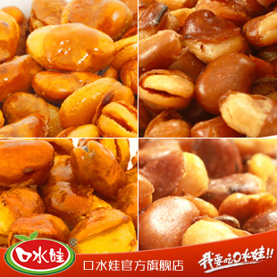  口水娃 江苏特产炒货 蚕豆零食 兰花豆4种口味【118g*8包】包邮