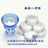 包邮送精华水杨酸换肤霜果酸换肤祛痘祛痘印痘坑去黑头粉刺收毛孔