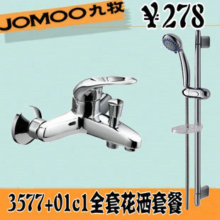 [Animal husbandry and]3577-050+S01043-2B01-01C1 special offer shower set genuine special offer