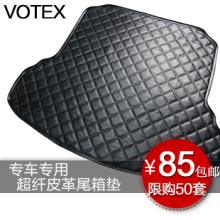 ����Ƥ������ ��³�� ������ �߶���6 IX35 ����������β���