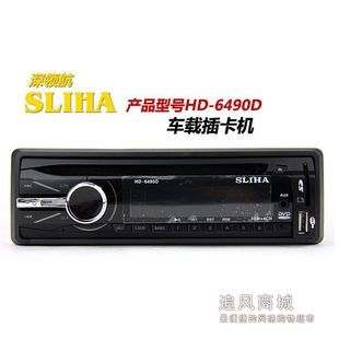 Deep navigation card radio  drive support DVD player USB SD card 5