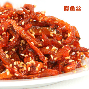  福建特产海鲜干货厦门汇怡香辣鳗鱼丝烤鳗鱼干片休闲零食小吃散装