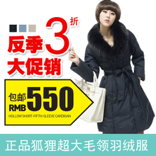 淘宝网反季清仓羽绒服 清仓特价正品亏本处理女款羽绒服 狐狸毛领羽绒服