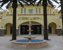天津团泊湖温泉酒店汤屋大床客房【平日450周末760】