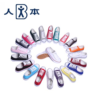  韩版青少年大学生男女大童休闲情侣帆布鞋35-38 39 40 41 42 43码
