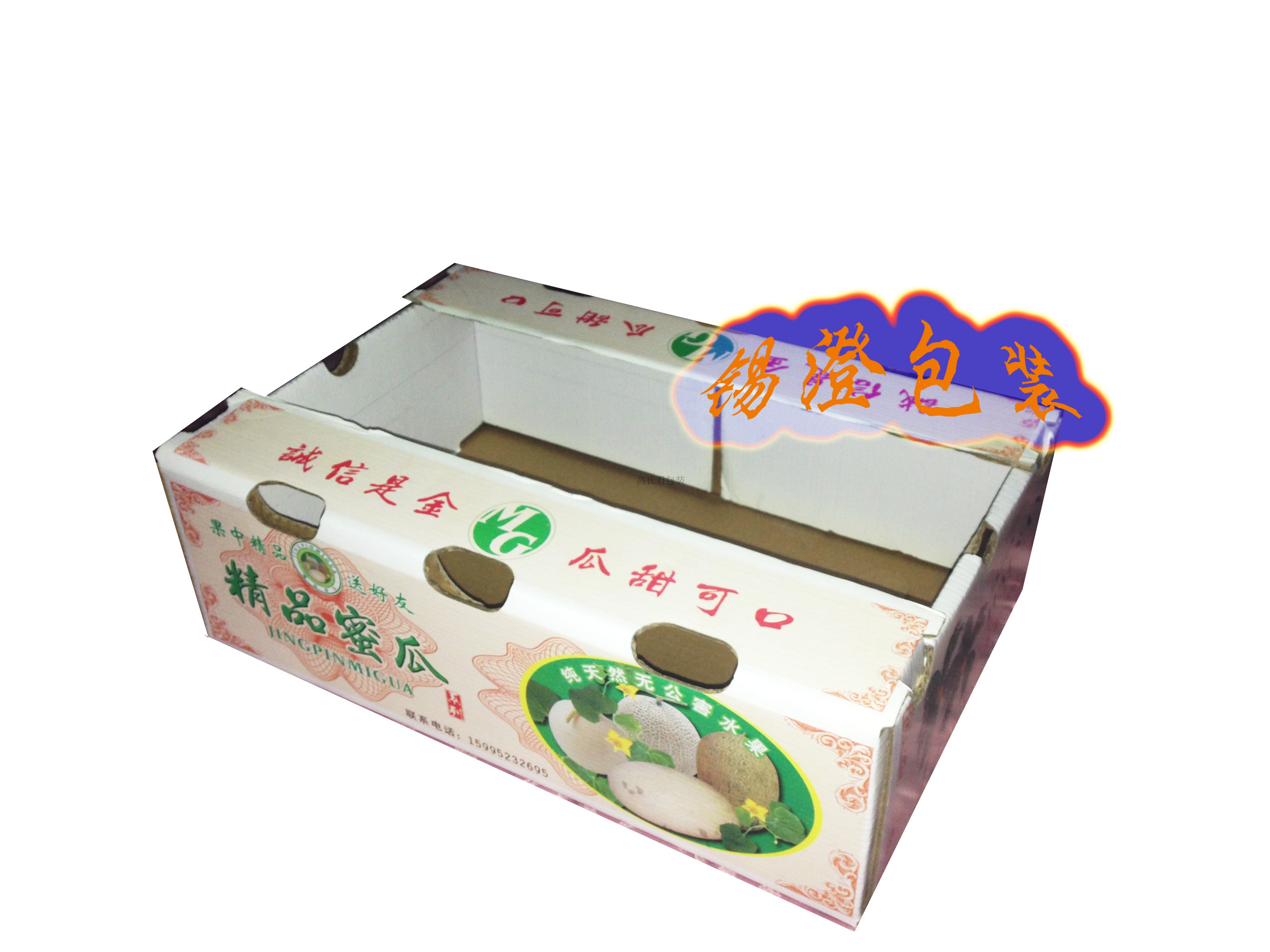 精品水果鲜果礼品包装纸箱批发 盒子定做 厂家