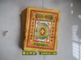 taobao english 13904886721