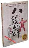 taobao english 8909075004