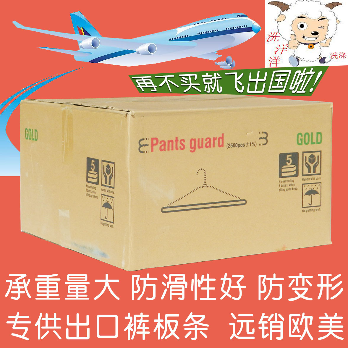 Laundry disposable Lath 2500 Note Paper card non-slip Trouser clip clothing Fold customizedin the Storage consolidation , Wash clothing/Sun/Care Products , Pants rack category - from Buy2taobao.com to provide professional Taobao agent buy service
