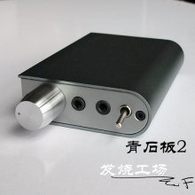 青石板2（暂名）  便携耳放