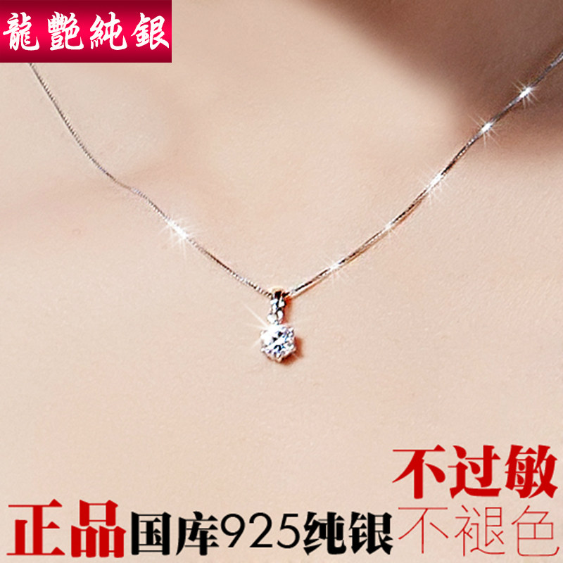 正品包邮 银河之星s925纯银锁骨链项链女短款锁骨银链 生日礼物