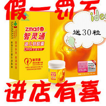 �ؼ۰�������ͨDHA�϶�������270+30��