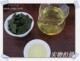新品感德高山茶园出产青酸香铁观音