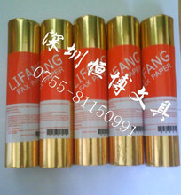 厂家直销！皇冠牌子 热敏传真纸210*30米  不满意包退货