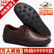 BECK公羊冬季男鞋清仓 日常休闲商务皮鞋 男鞋真皮休闲鞋子男9303