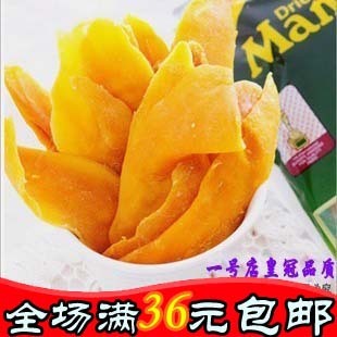  热销菲律宾7d芒果干进口食品特产零食手信100%正品保证最新批次