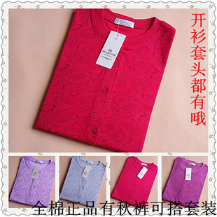 伴鹿中老年<em>开衫内衣秋衣</em>单件上衣红色本命年老