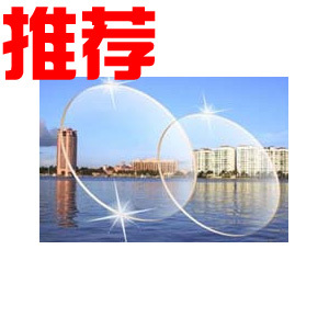 Ultra-flat Superhard King Kong film Aspheric Radiation resistance protect correct Vision television computer Lens Two)in the ZIPPO/Swiss Army Knife/Glasses , Eyeglasses category - from Buy2taobao.com to provide professional Taobao agent buy service