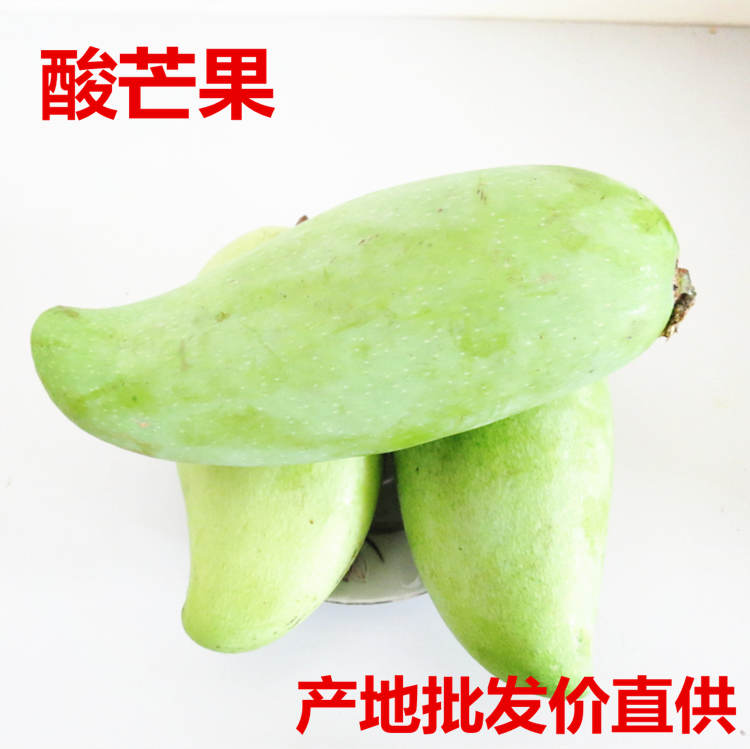 酸芒果雲南特産酸脆芒果生吃芒新鮮水果青芒象牙芒爽口水果500克在類目 水產肉類/新鮮蔬果/熟食, 新鮮水果, 芒果中 - 來自Buy2taobao.com提供專業的淘寶代購服務