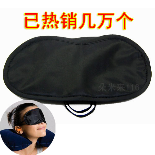 shading Eye mask game Eye mask Sleep goggles Rest travel Eye mask Custom-made Classroom train Eye maskin the Home Daily , Protective Equipment , Goggles category - from Buy2taobao.com to provide professional Taobao agent buy service