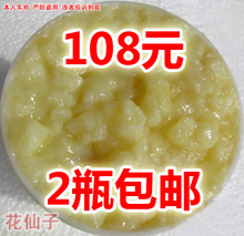 新鲜 极品 纯天然2012年蜂王浆500g油菜蜂皇浆春浆 2瓶包邮正品