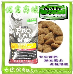 幼狗粮什么牌子好,多少钱 适合小型犬的狗粮有哪些?最好的狗粮是啥啥狗粮哦??多少钱一斤呀?? - yoyotaobao - 一起一起 幼狗粮什么牌子好,多少钱 适合小型犬的狗粮有哪些?最好的狗粮是啥啥狗粮哦??多少钱一斤呀?? - yoyotaobao - 一起一起