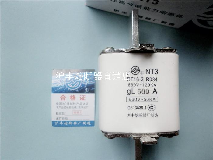 原裝滬豐陶瓷熔斷器NT3-250A500A保險絲管RT16-3熔芯R034在類目 電子/電工, 其它中 - 來自Buy2taobao.com提供專業的淘寶代購服務