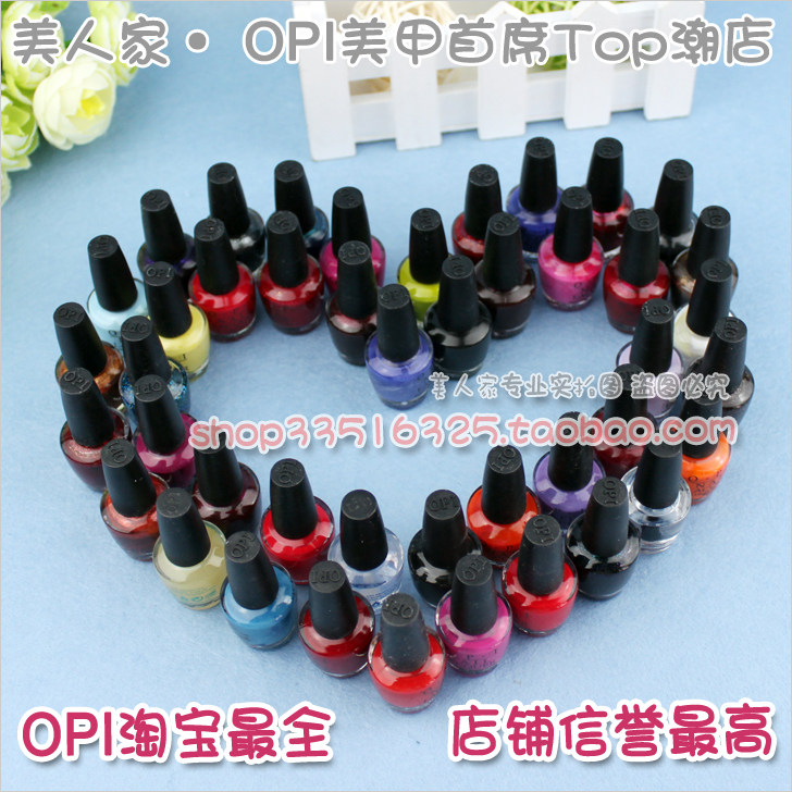 秒杀19.8/瓶 美国原装正品OPI指甲油3.75ml 迷你小样多色可选美甲