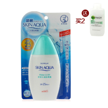 【包邮】曼秀雷敦新碧水感防晒露100g SPF25水薄男士女士防晒霜乳