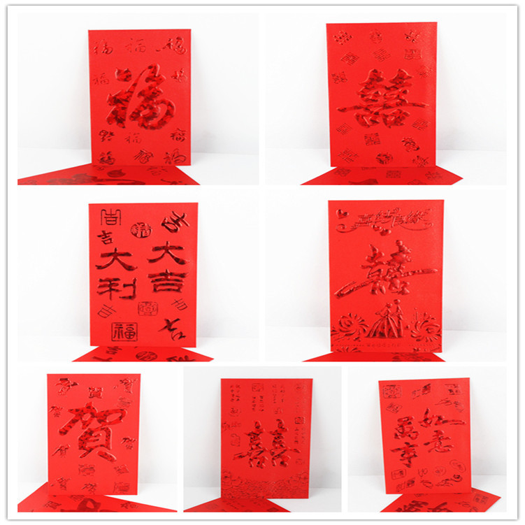 结婚红包高档烫金 个性新年红包 创意利是封 压岁红包 批发红包 结婚红包高档烫金 个性新年红包 创意利是封 压岁红包 批发红包