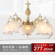 伦灯灯饰灯具 吊灯 欧式仿古灯田园客厅餐厅吊灯6601-5+2 包邮