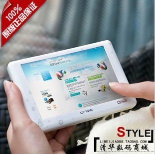 四皇冠 <span class=H>昂达</span><span class=H>VX</span><span class=H>580</span>R 8G 5寸 256M 安卓智能触摸 MP5 特价279元！
