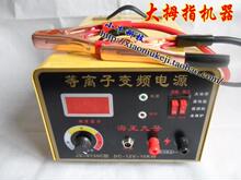 降价 海王9号 超声波逆变器 船机 大功率工频船机