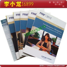 全彩色 2012FRM I 一级 part 1 schweser study notes 【套餐F1】