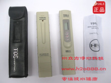 皇冠信誉水质测试笔 韩国HM正品TDS笔 可测温度带皮套 性能更好