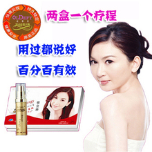 温碧霞体验代言 第二代欧蒂芙喷立婷 丰胸美乳精华液  改善胸部