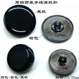 ����Ŧ�۳������Ӵ���ť�۸ߵ���װ��װ���ר����ɫ15/20/25mm
